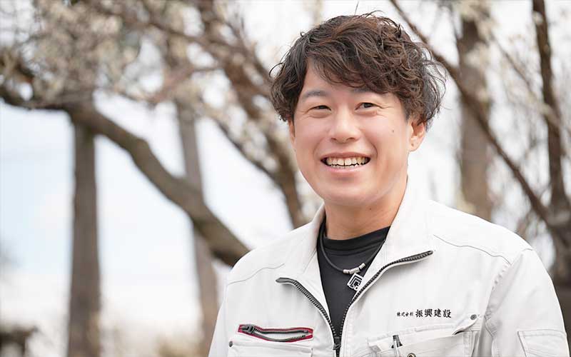 振興建設従業員インタビュー